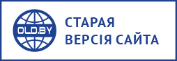 Старая версія сайта